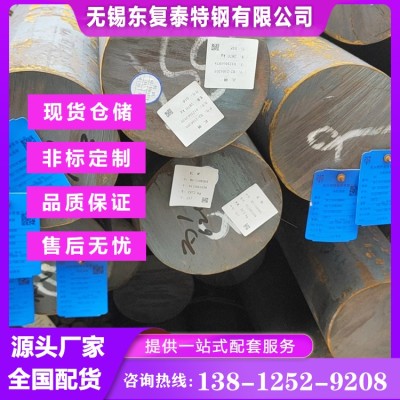 45号钢圆钢 扬州45#圆钢 冷拔圆钢 切割 厂家批发零售图3