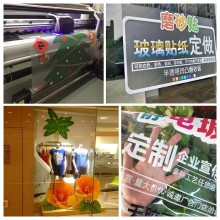 西安东郊会议喷绘桁架,kt板,易拉宝,