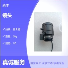 供应YV2.6x3D-SA4富士能3-8mm手动变