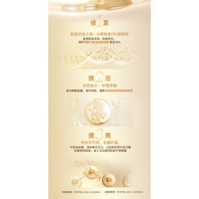 艾娑姟雅焕颜紧致精华液（夜用）图6