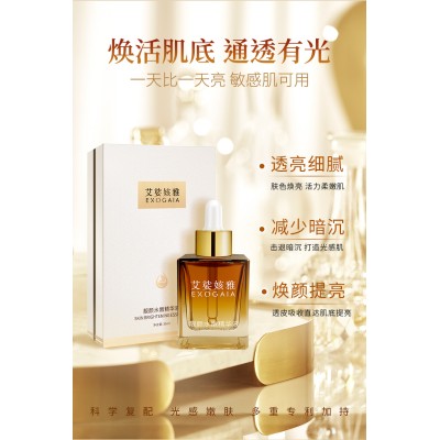 艾娑姟雅水嫩精华图2