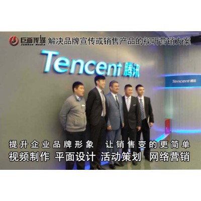 深圳宣传片拍摄东湖画册设计巨画传媒独具匠心图2