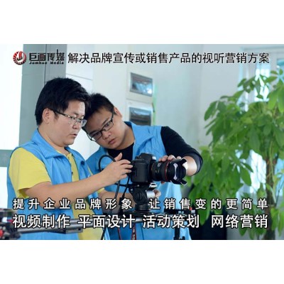 深圳宣传片拍摄东湖画册设计巨画传媒独具匠心图3