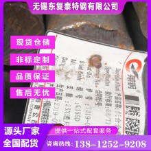Q355D圆钢 价格合理 徐州Q355D圆钢 厂家批发零售 全国配送