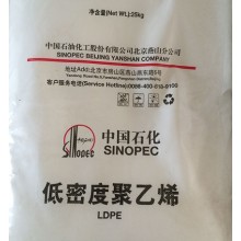 燕山石化LD100AC LD100图片参数