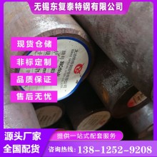 38CrMoAl圆钢 徐州38CrMoAl圆钢 厂家