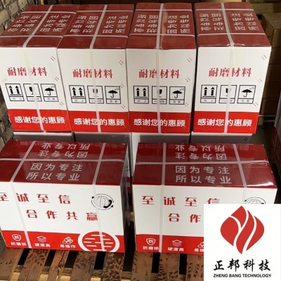 陶瓷耐磨料价格 窑头龟甲网胶泥生产厂家图4