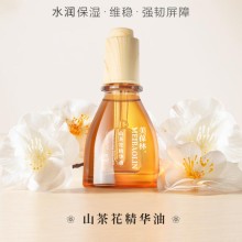 OEM贴牌代加工山茶花精华油源头厂家