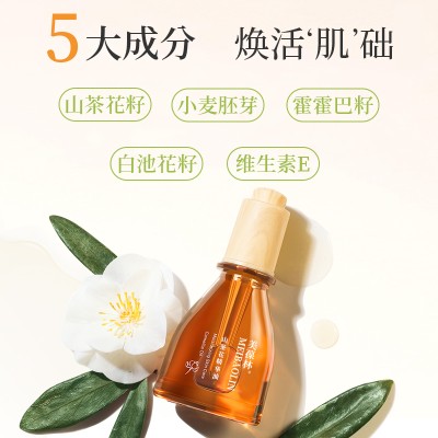 OEM贴牌代加工山茶花精华油源头厂家图2