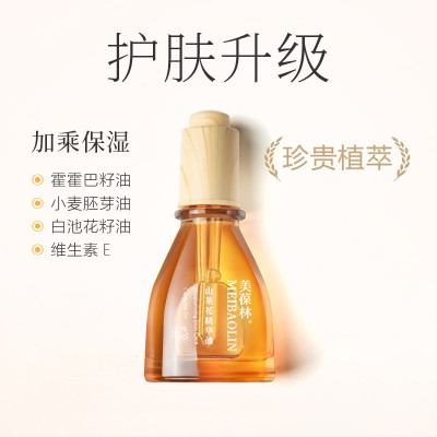 OEM贴牌代加工山茶花精华油源头厂家图3