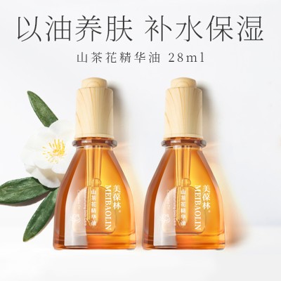 OEM贴牌代加工山茶花精华油源头厂家图5