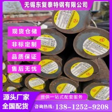34CrNi3Mo圆钢 徐州34CrNi3Mo圆钢 价