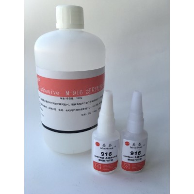 ABS塑料用什么胶水粘牢固？粘ABS专用胶水图2