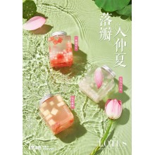 嘿糖奶茶加盟费不贵实现加盟轻松开店创业