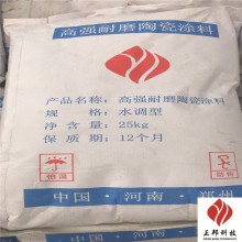 安阳龟甲网耐磨浇注料施工 中壳体防磨料厂家