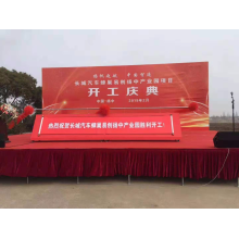 西安提供创意启动道具 画轴推杆启动