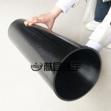 大口径碳纤维圆管碳纤维轴碳纤维大型