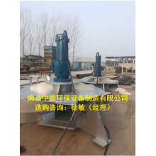 SBJ型深水曝气搅拌两用机如何选型及特性曲线参考表