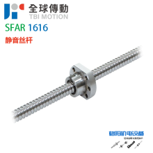 台湾TBI丝杠\新款螺母SFA1616\4020\3210按图加工