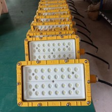 BFC8115A-150WLED防爆泛光灯 加油站