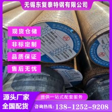 5CrNiMo圆钢 模具钢 强度和高耐磨材料 现货速发 价格