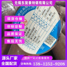 5CrMnMo圆钢 保质保量 价格合理 现货速发 黑棒 模具钢