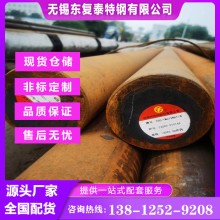 20Cr1Mo1VTiB圆钢 现货速发 价格合理 高温螺栓用钢 热强钢