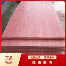 机制电缆防火隔板价格 隆泰鑫博红色有机防火板厂家