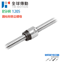 全球传动科技\TBI丝杠\气缸丝杆\BSH1205\2005\2510