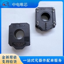 HC5FW200-S/SP1 HC5FW300-S/SP1 HC5FW900-S/SP1 LEM/