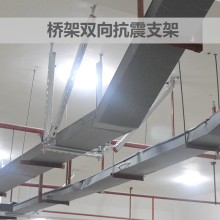 十堰强弱电桥架抗震支吊架 多型号桥架抗震支吊架生产