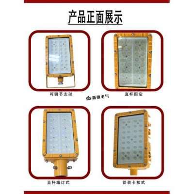 BFC8115ALED防爆泛光灯100W 防眩方形吊杆厂房灯隔爆泛光灯图2