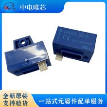 HASS50-S HASS100-S HASS200-S HASS300-S HASS400-S L