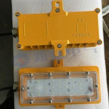 BFC8185 LED防爆隧道灯 电缆隧道夹层巷道应急吸顶灯
