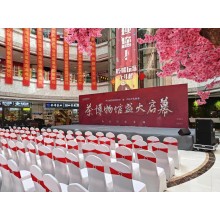西安丰金锐提供剪彩道具 庆典活动物