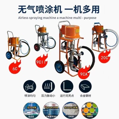 长江牌气动喷涂机维修 高压无气喷涂机6528、9C 12C 6C图4