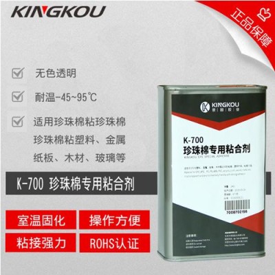 透明纸板粘珍珠棉粘合剂 大面积EPE泡棉粘木板 塑料 PP胶水图3