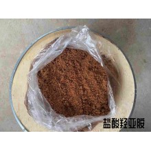 高雄市台北市新竹市特供CAS:90717-16