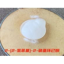 高雄市台中市台北市供应2-(2-氯苯基)-2-硝基环己酮