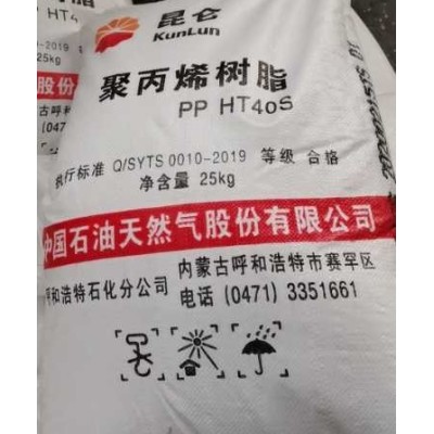 俄罗斯西布尔聚乙烯15813-020图2