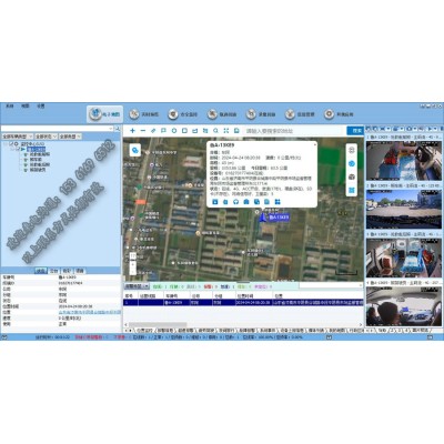 救护车四路远程视频监控系统设备图3