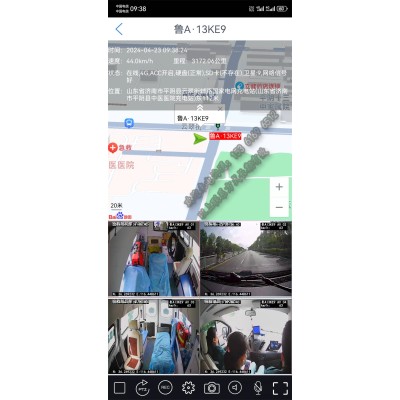 救护车四路远程视频监控系统设备图5