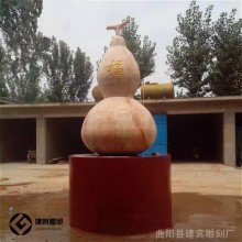 石雕葫芦风水招财镇宅大理石宝葫芦雕塑庭院摆件