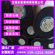 15CrMoA圆钢 南京15CrMoA圆钢 现货速发 厂家批发零售 