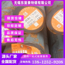 20CrMoA圆钢 无锡20CrMoA圆钢 价格合理 现货速发 轧材 锻圆 受理