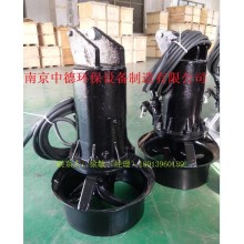 0.55kw高速推流搅拌机价格及安装示意图；混合潜水搅拌