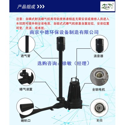 QSP射流曝气机型号规格表及安装示意图;方形池安装潜水射流式曝气机选型依据图2