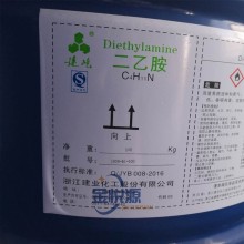 二乙胺建业/昆达厂家代理