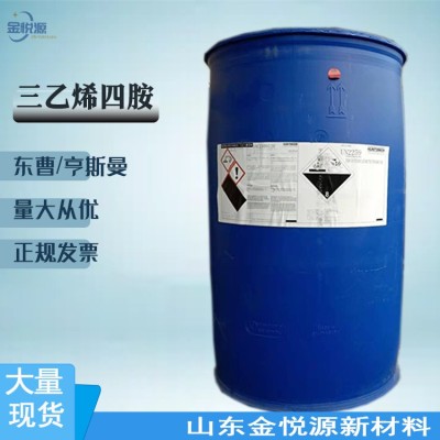 三乙烯四胺200kg/桶量大货优图2