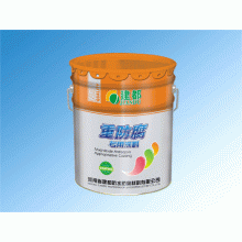 重防腐专用涂料